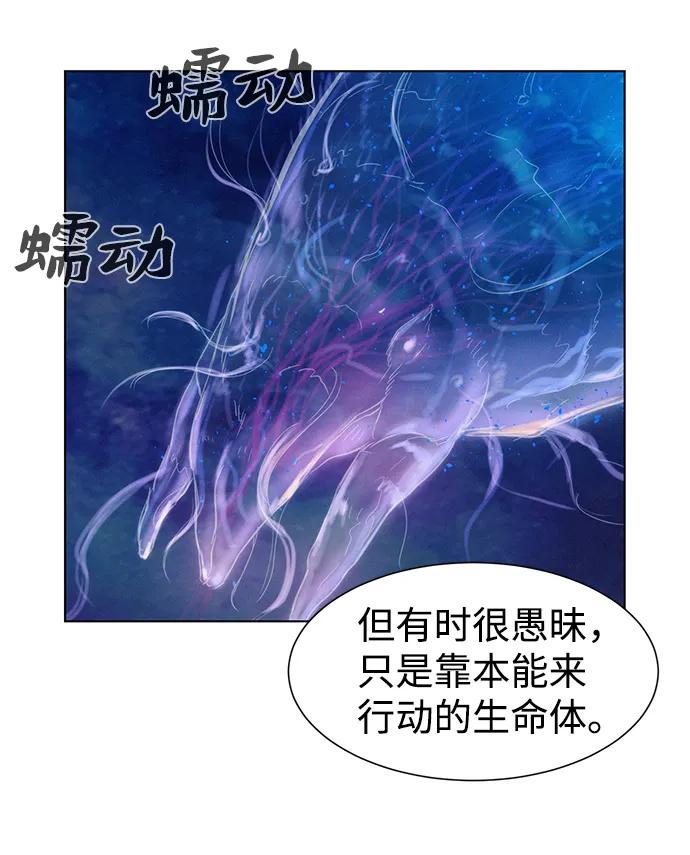 第52话29