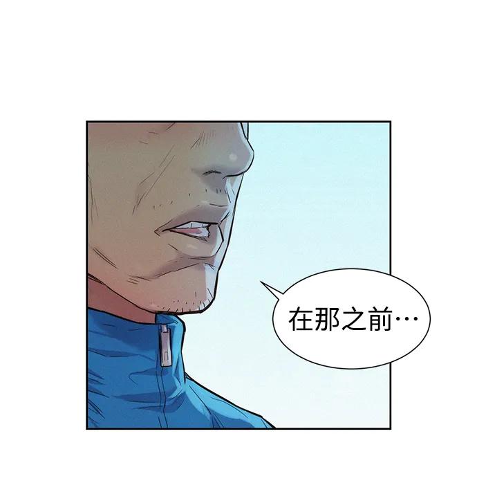第52话3