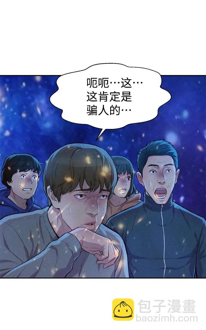 第52话31