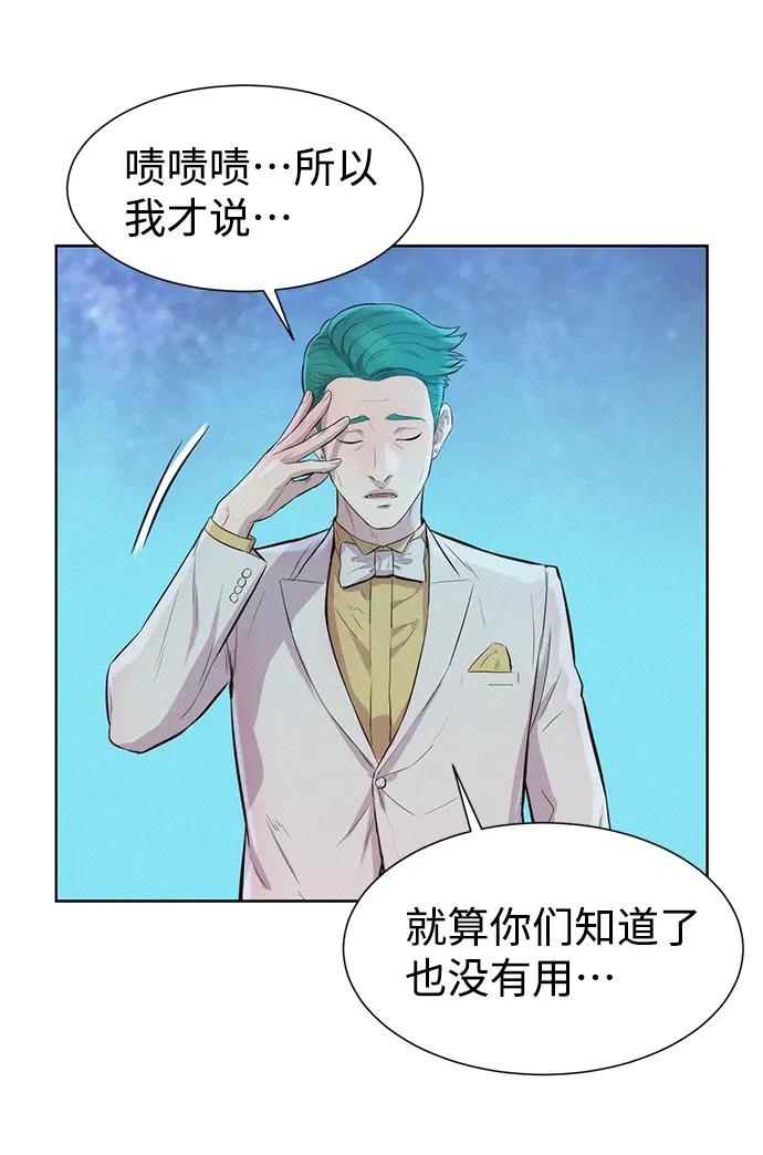 第52话32