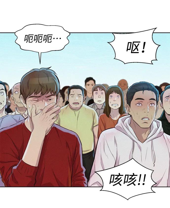 第52话33