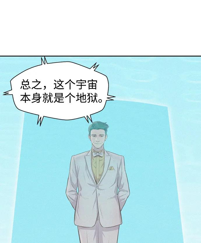 第52话38