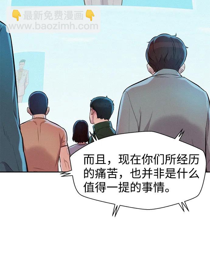 第52话39