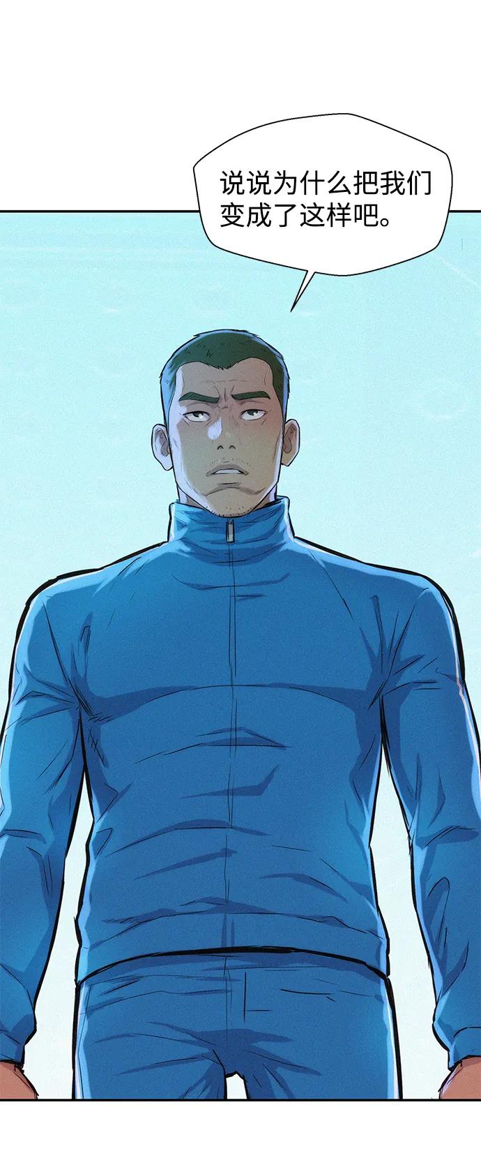 第52话4