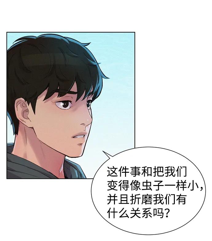 第52话40