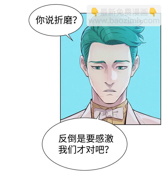 第52话41
