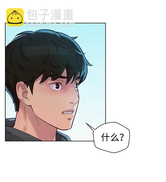 第52话42