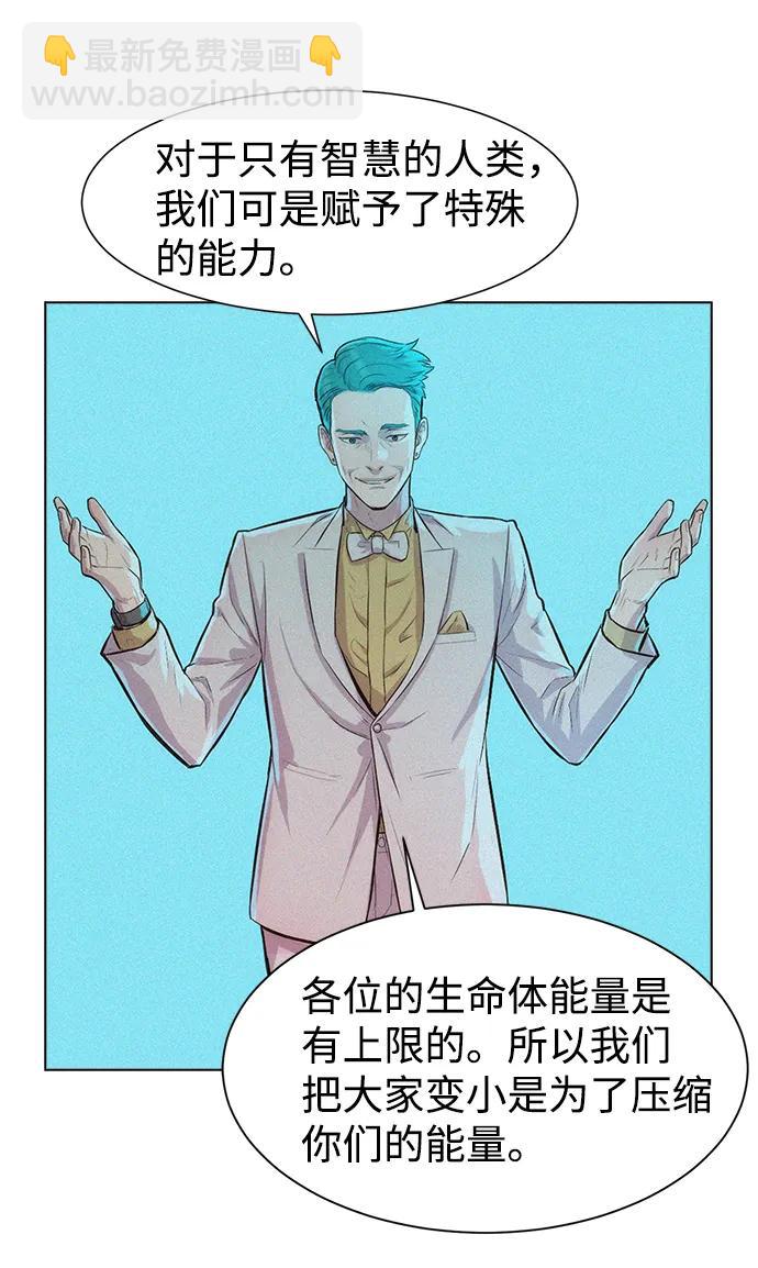 第52话43