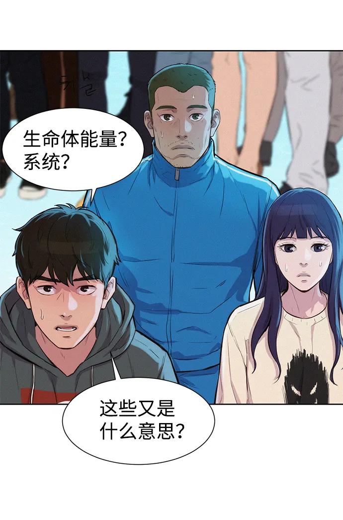 第52话45
