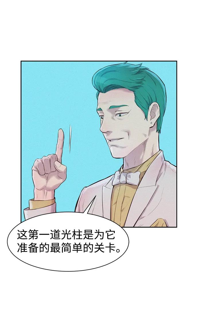 第52话46