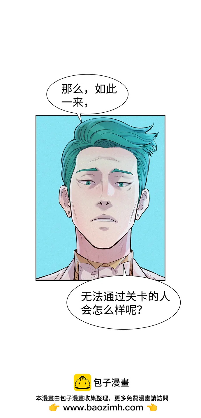 第52话49