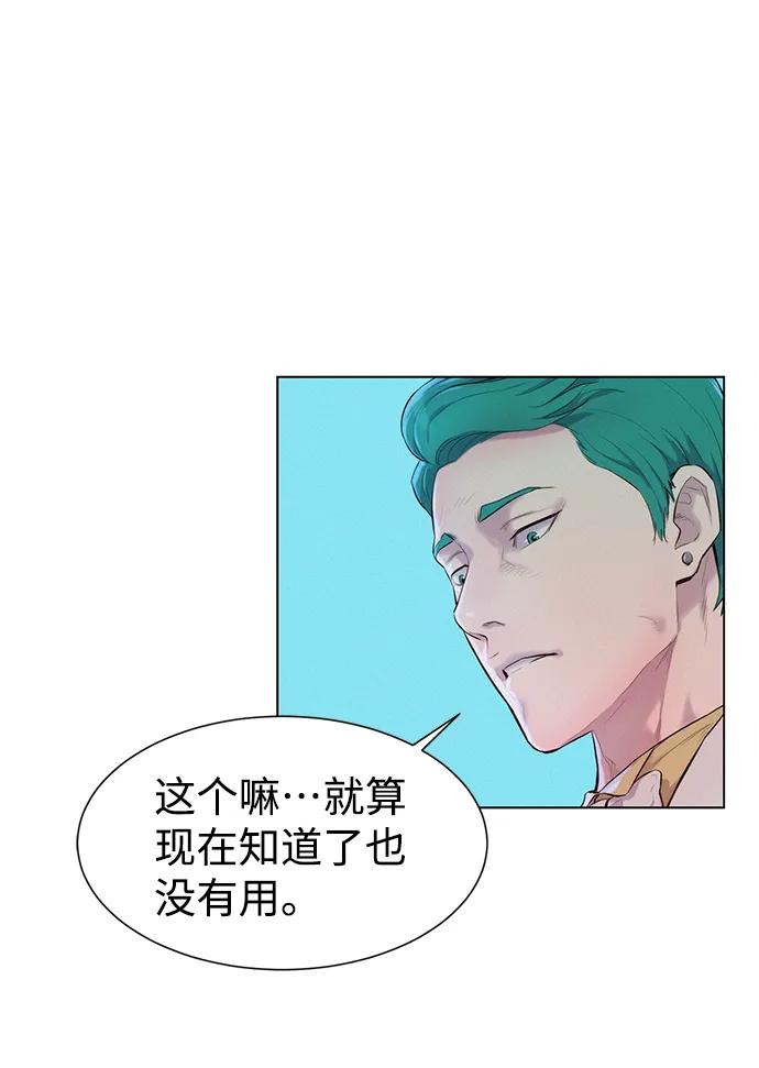 第52话5