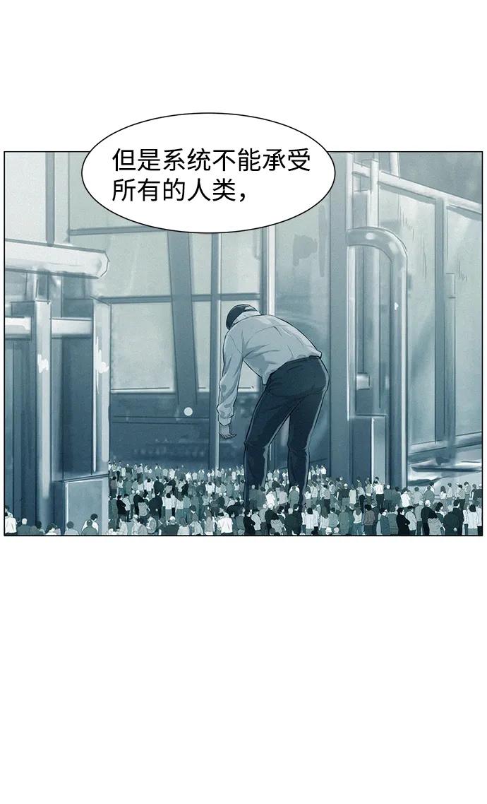 第52话51