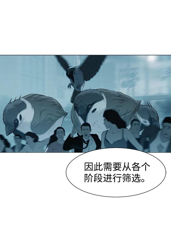 第52话52