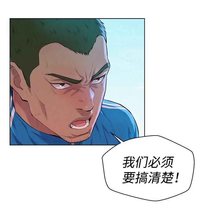 第52话6