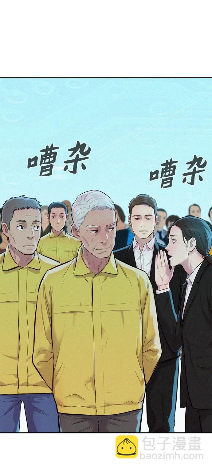 第52话66