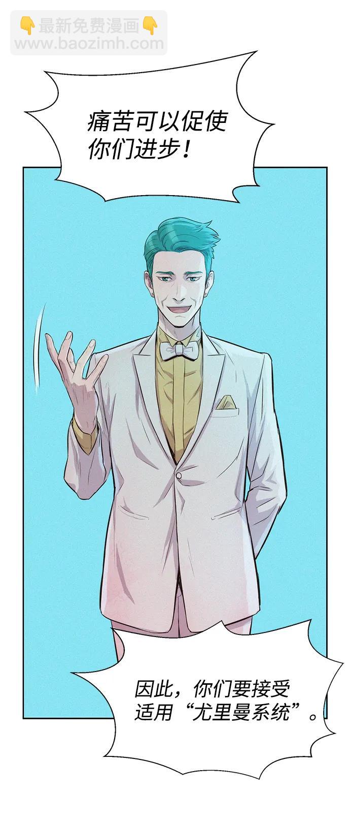 第52话67