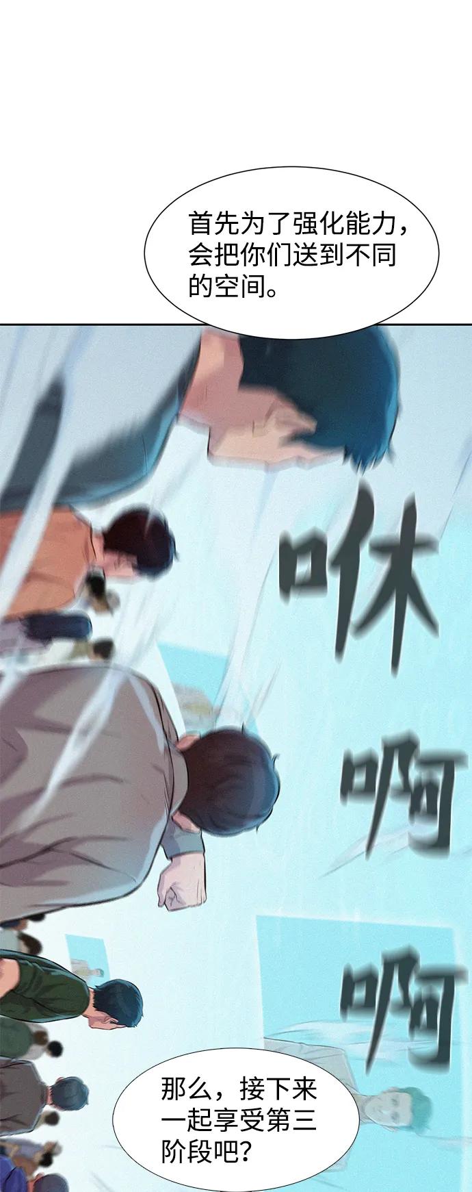 第52话69