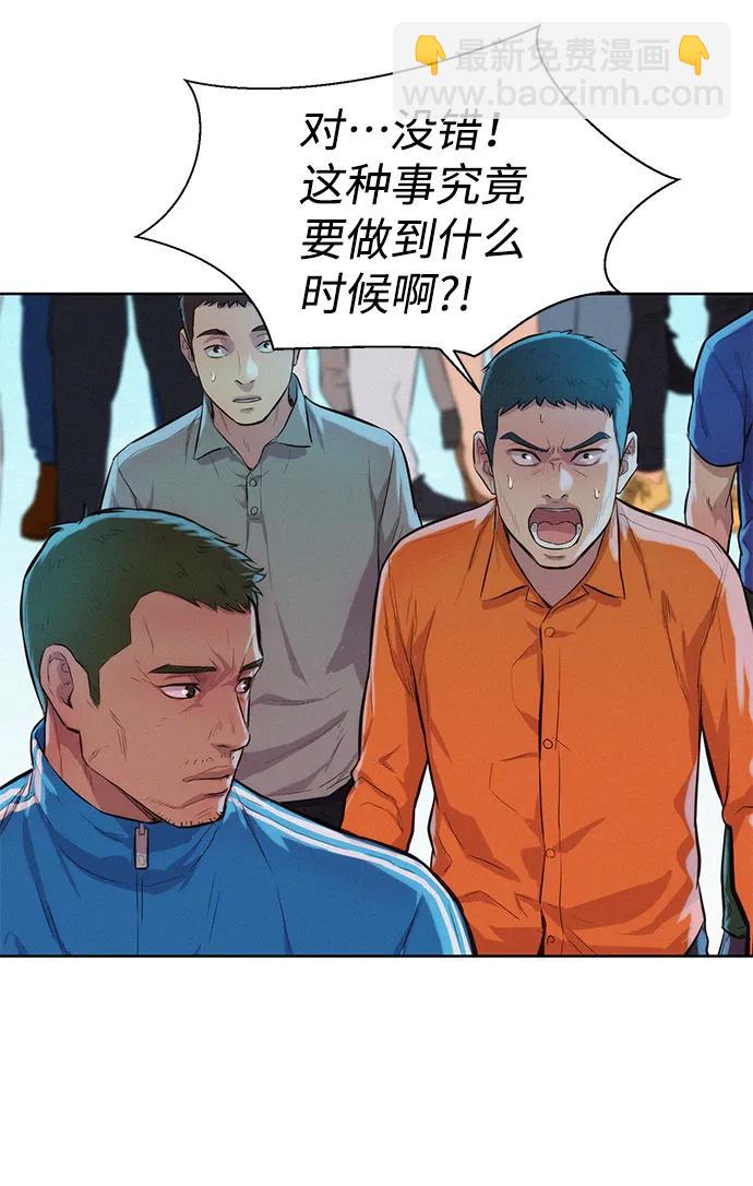 第52话7