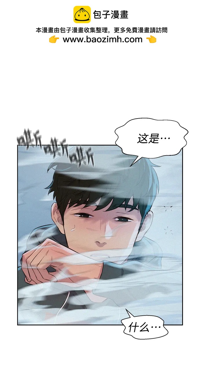 第52话72