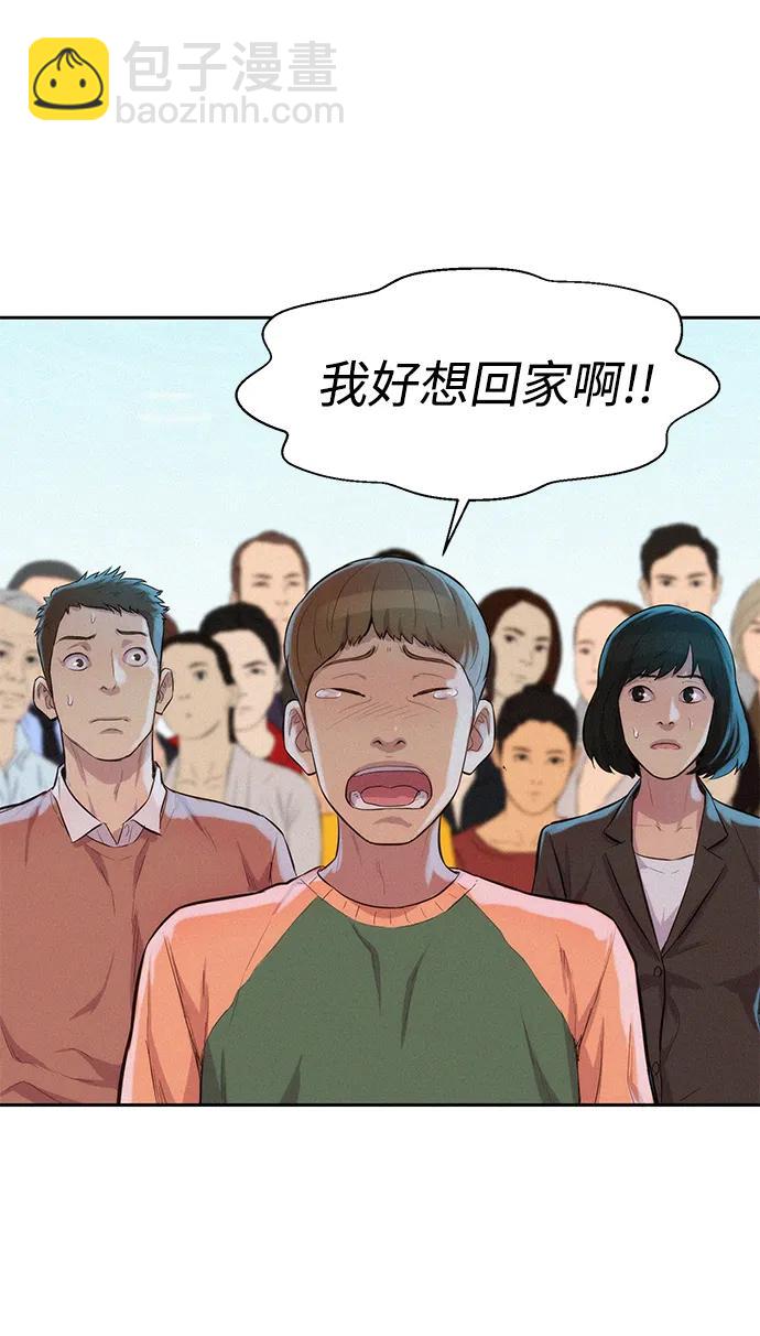 第52话8