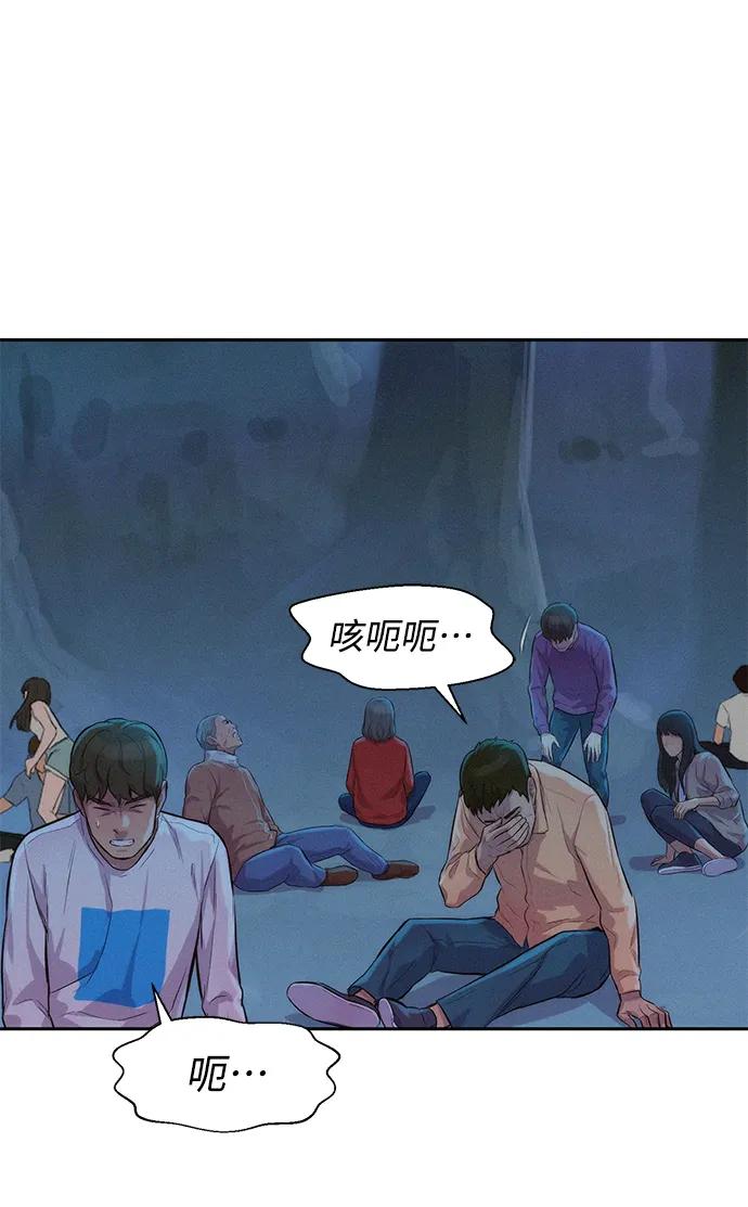 第52话84
