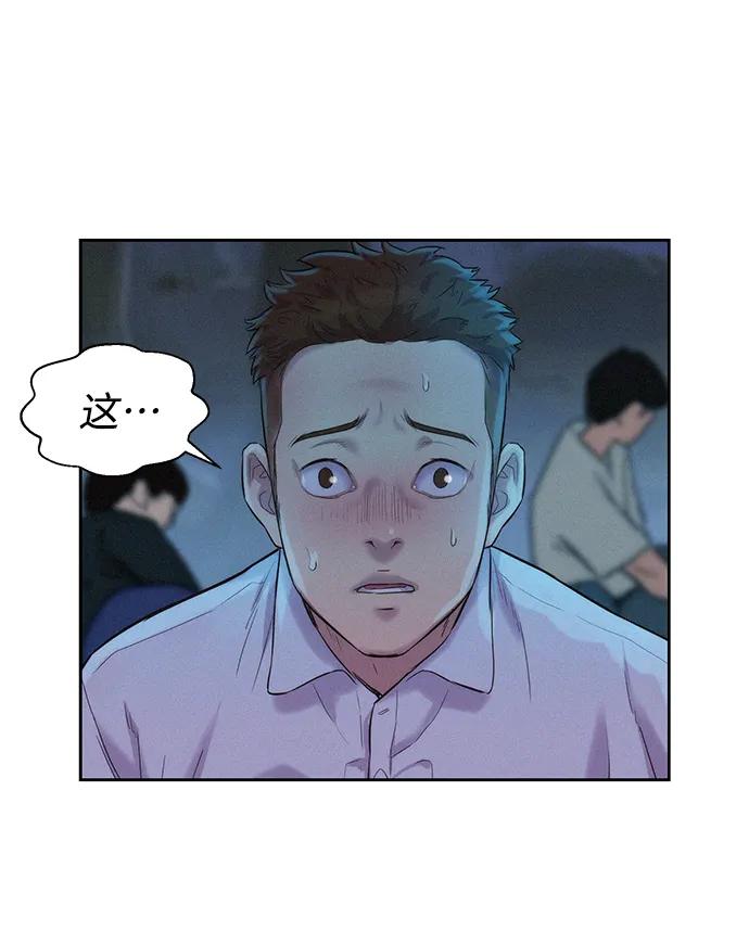 第52话85