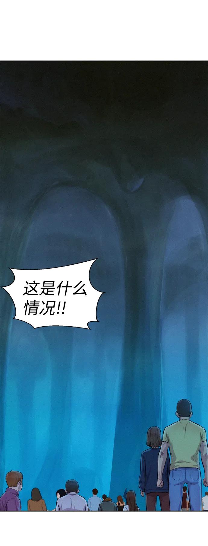 第52话86