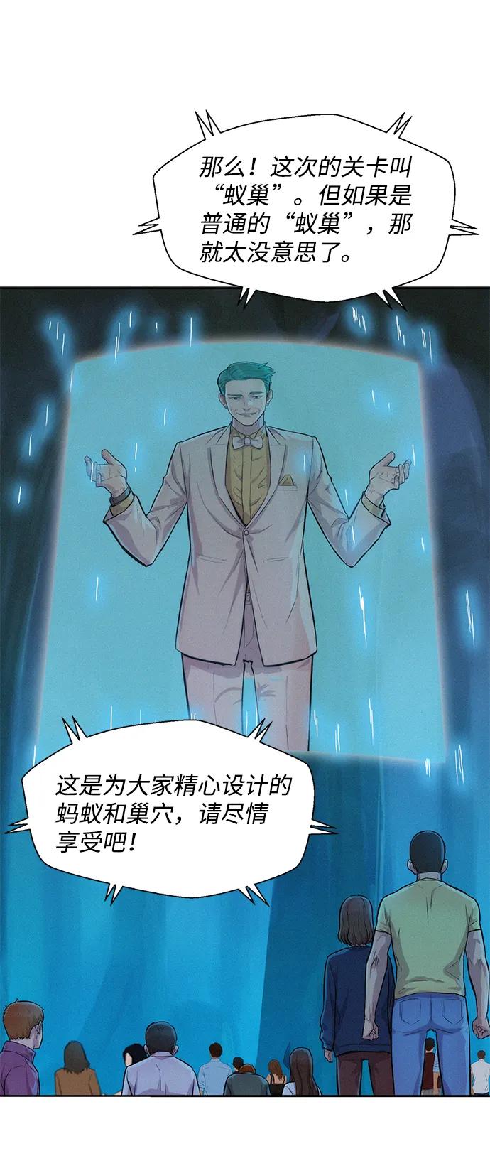 第52话88