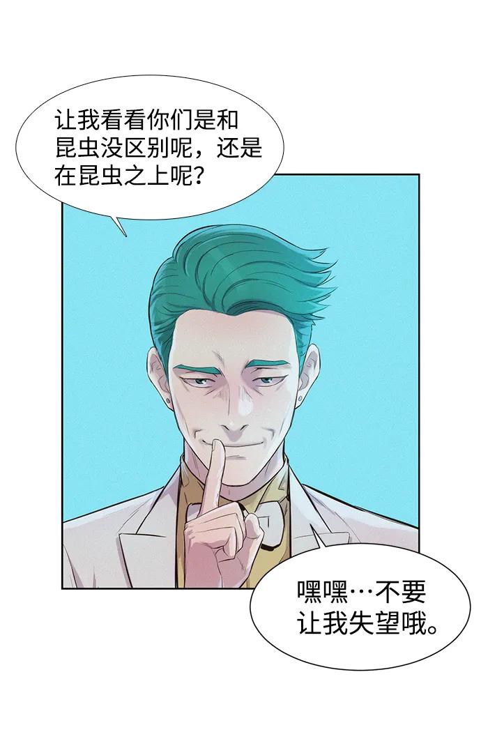 第52话89