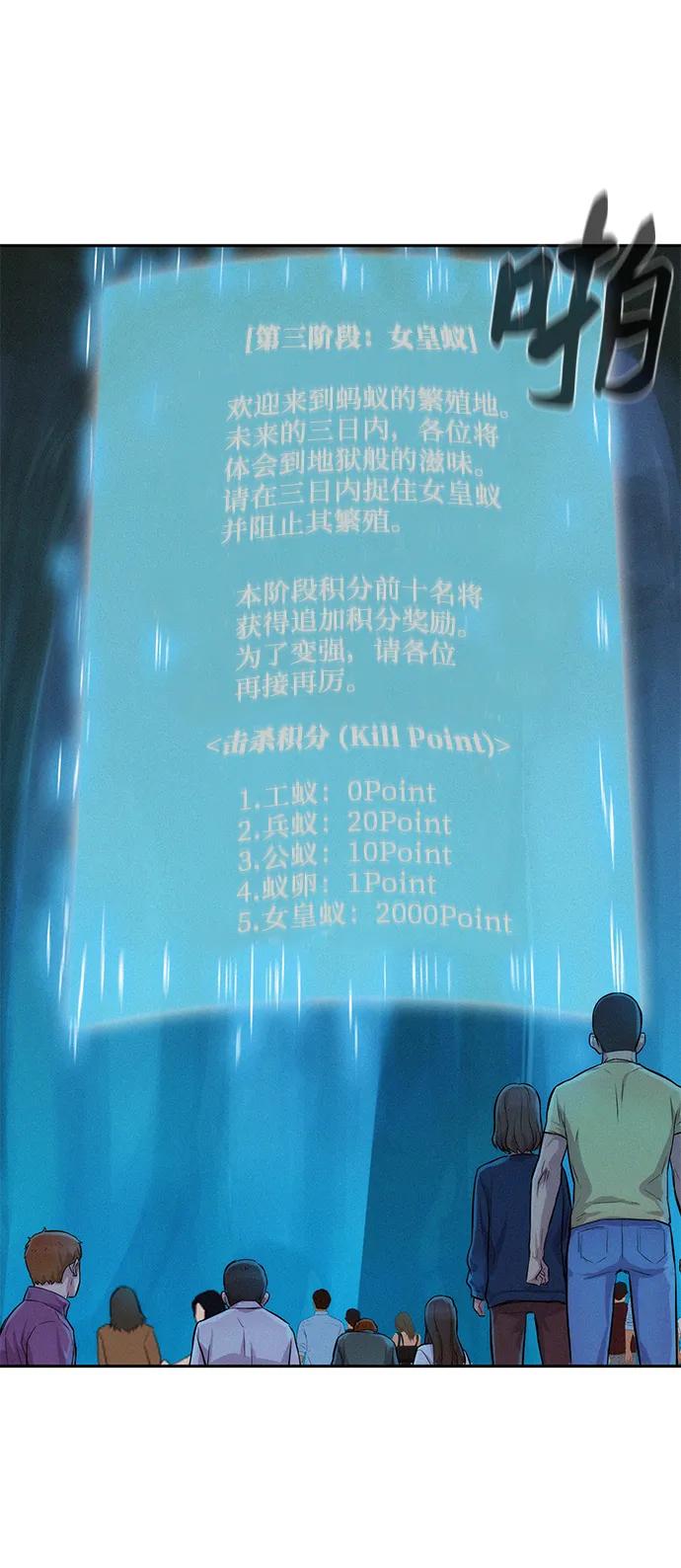 第52话91