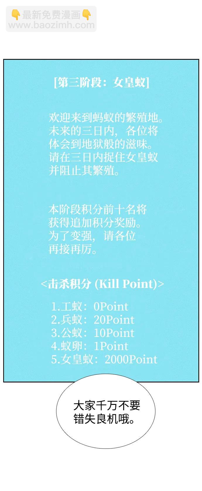 第52话92