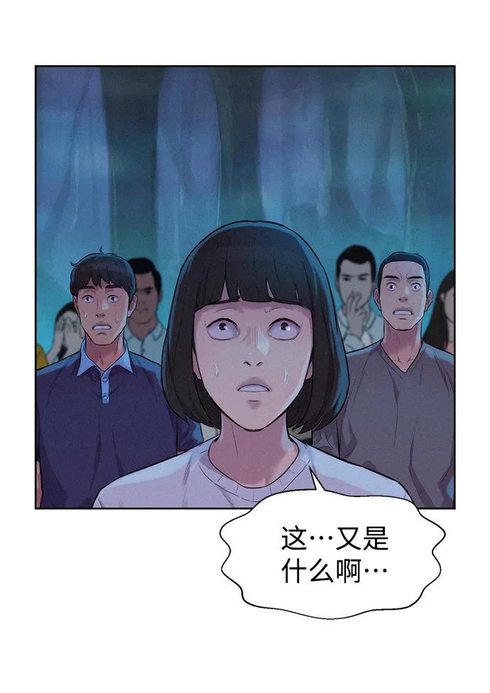 第52话93