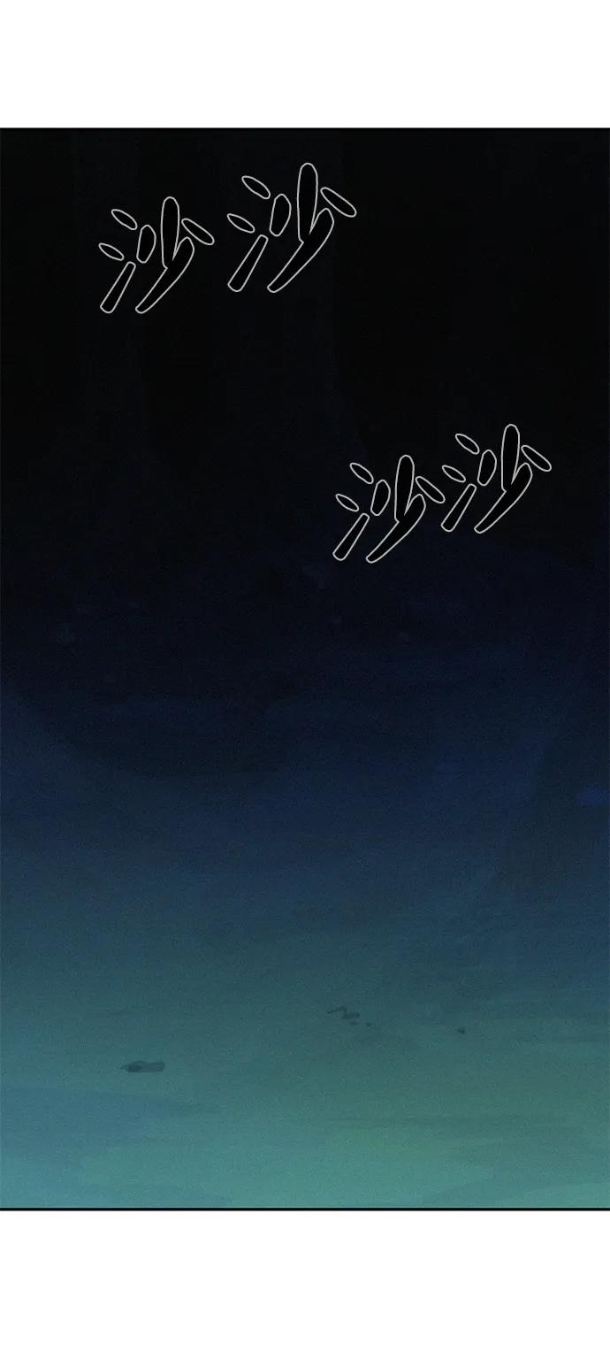 第52话95