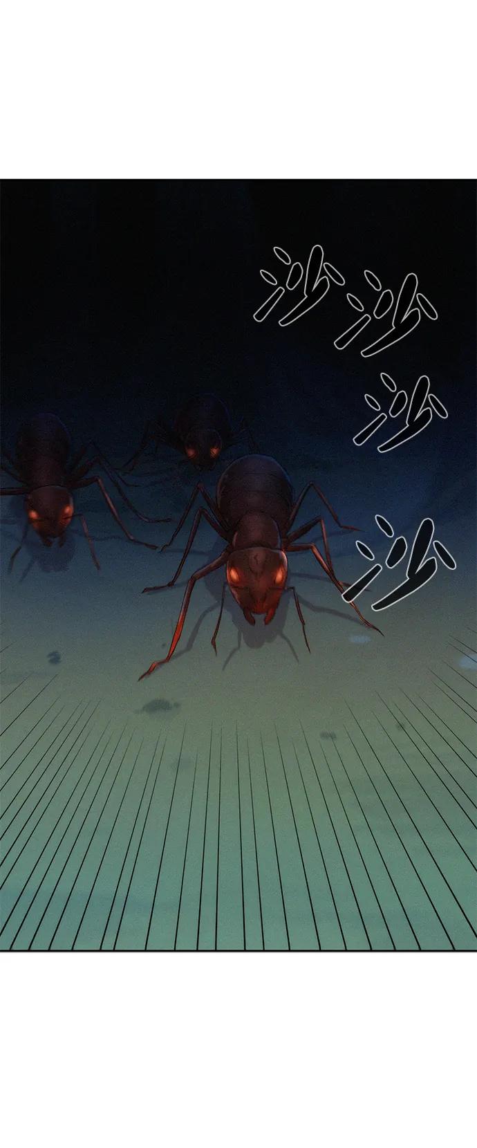 第52话96