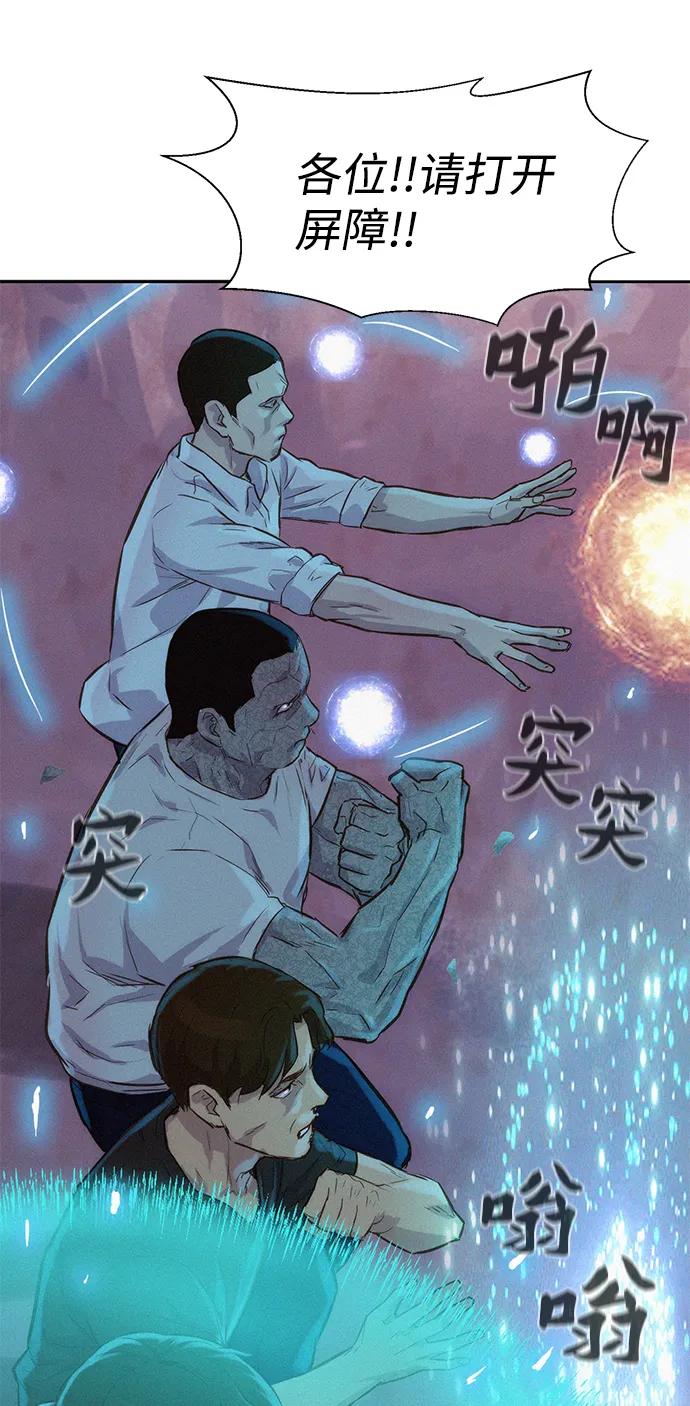 第53话10