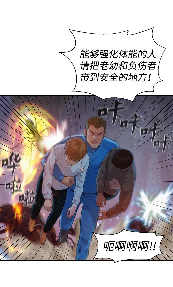 第53话17
