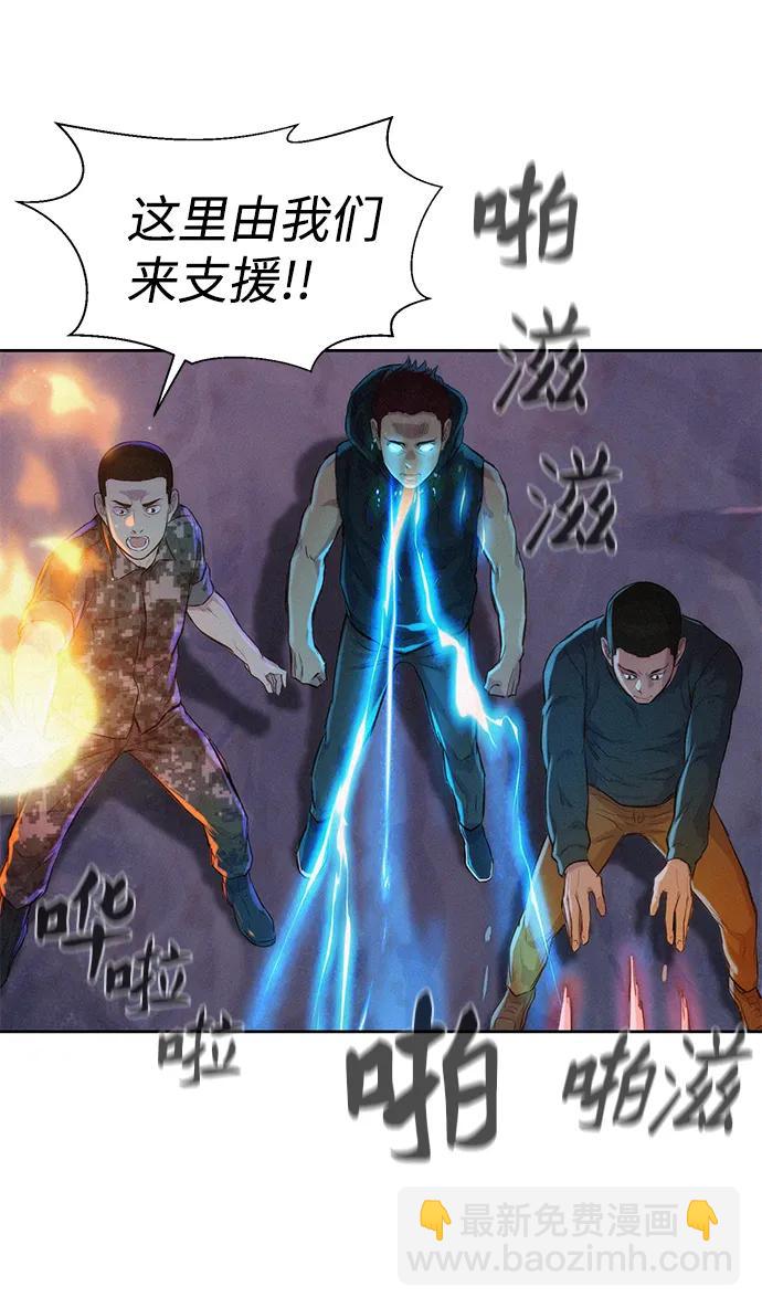 第53话18