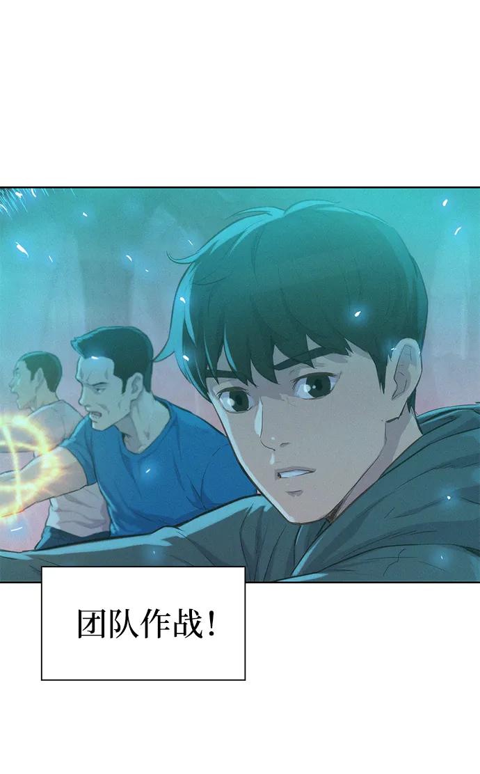 第53话21