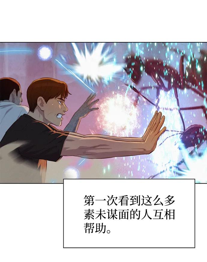 第53话22