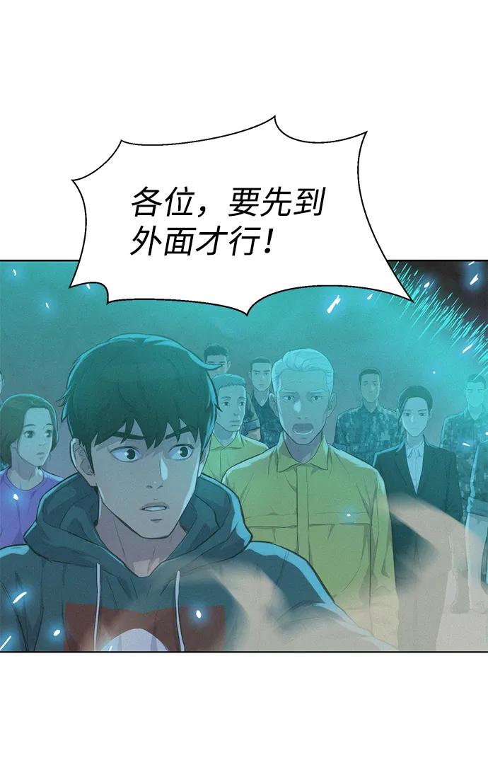第53话24