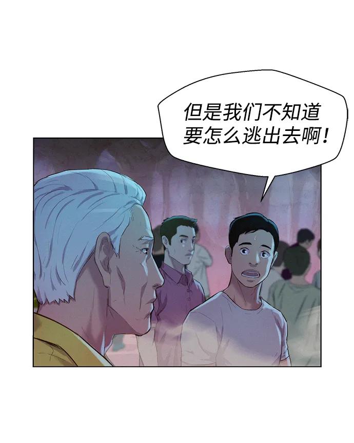 第53话25
