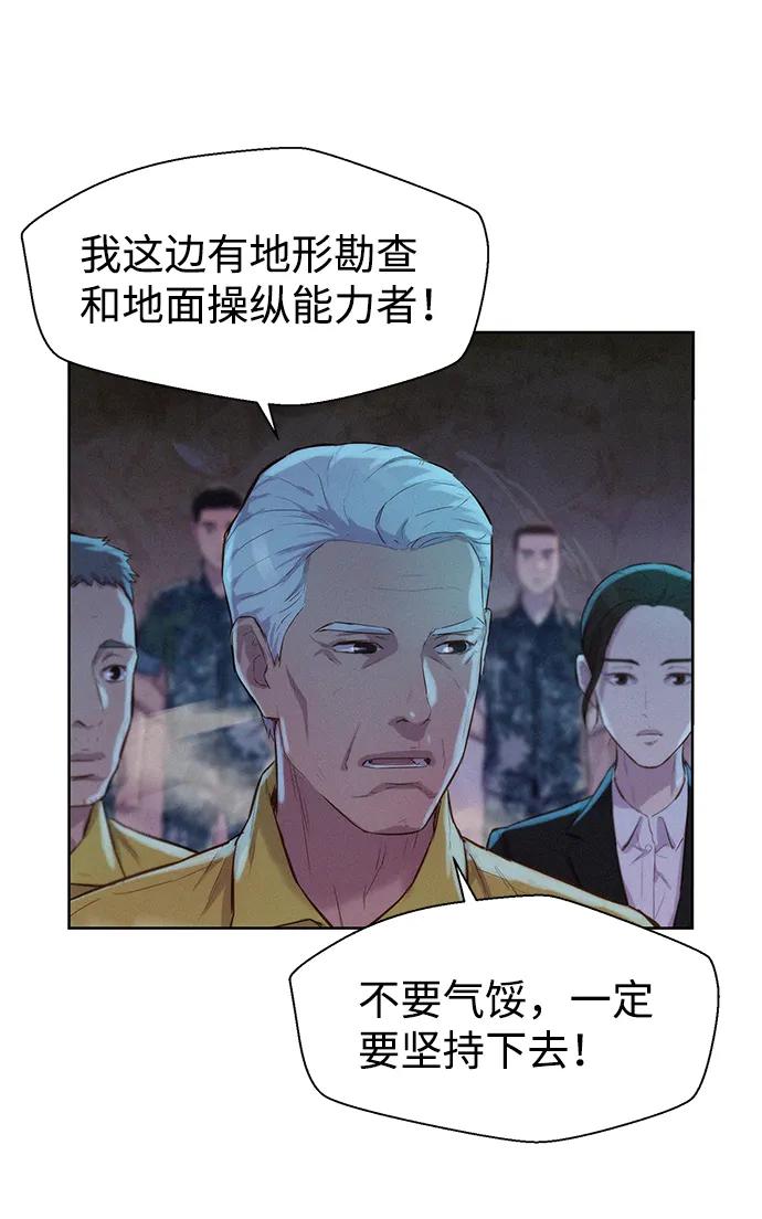 第53话26