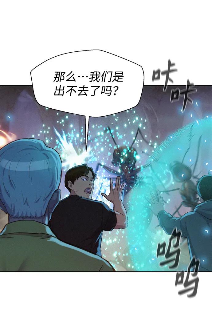 第53话27