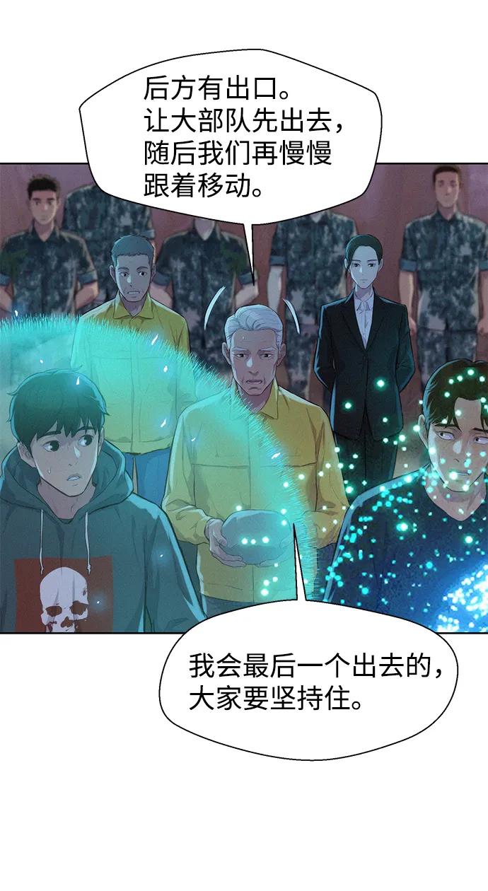 第53话29
