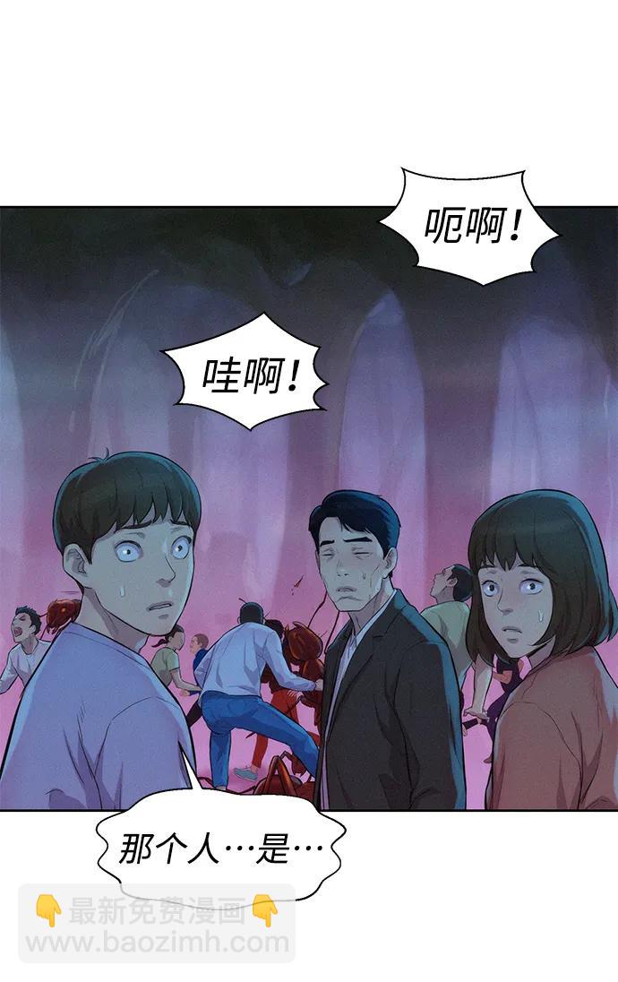 第53话3
