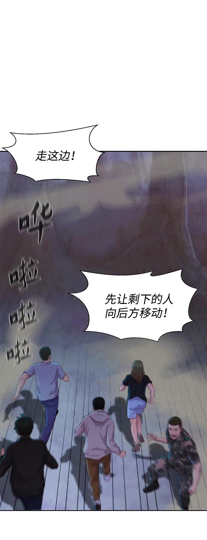 第53话32