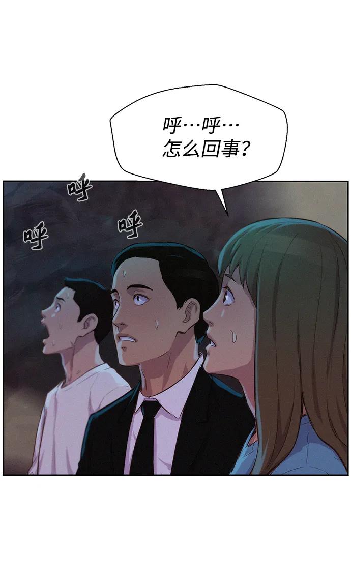 第53话34