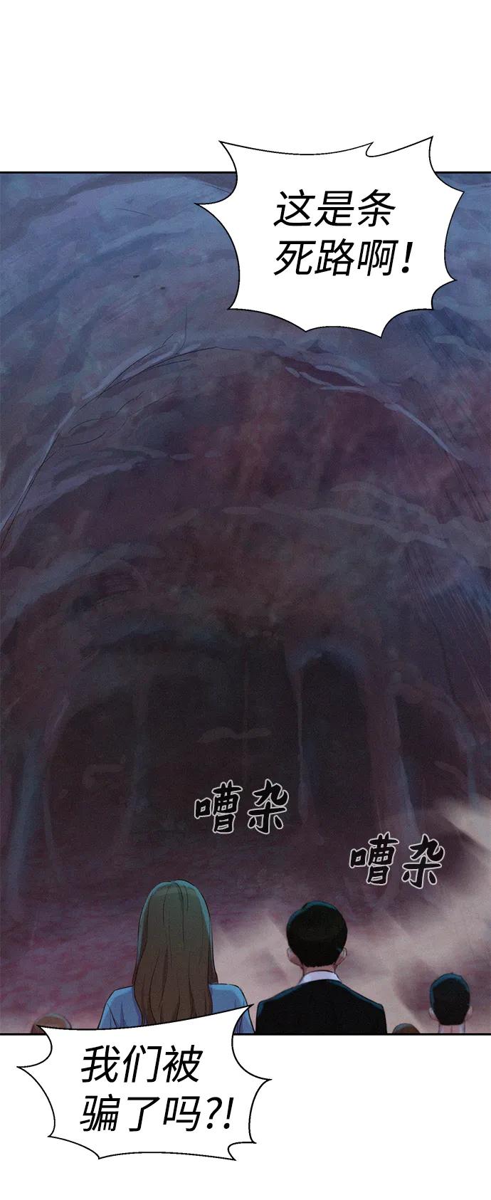 第53话35