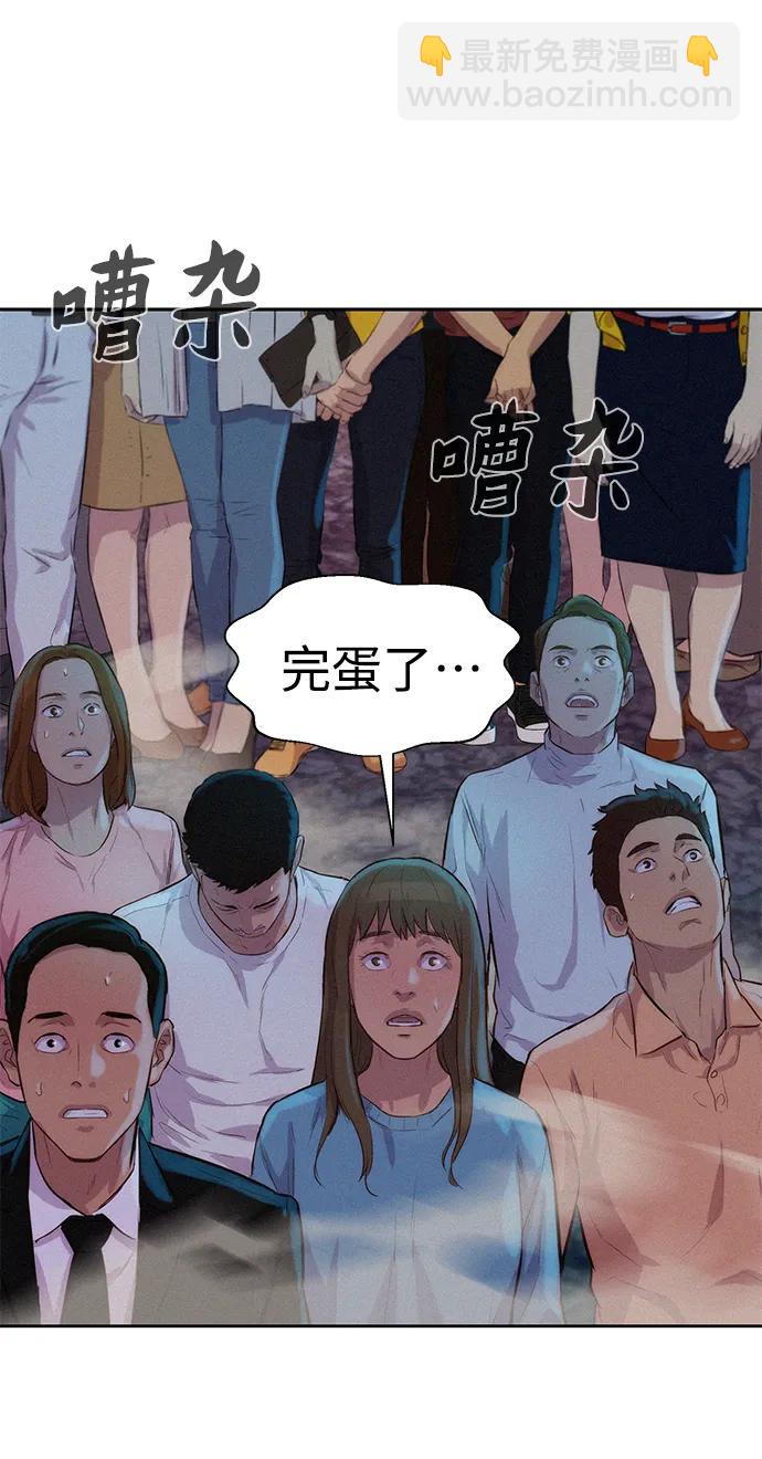 第53话36